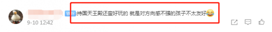 持国天王殿攻略，25普通持国天王殿攻略