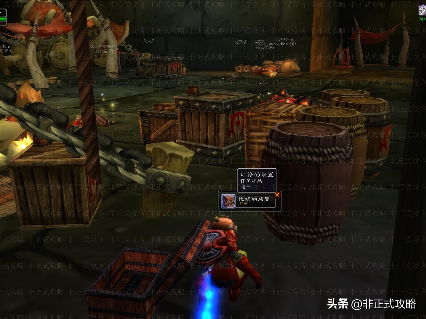 魔兽世界怀旧服，《黑石塔下层》的副本任务攻略（部落上篇）