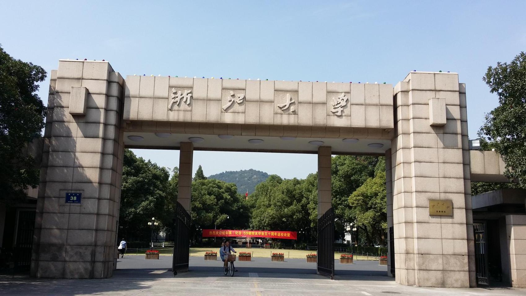 国内这三所大学软件工程皆为A+，就业容易，21届考生值得关注