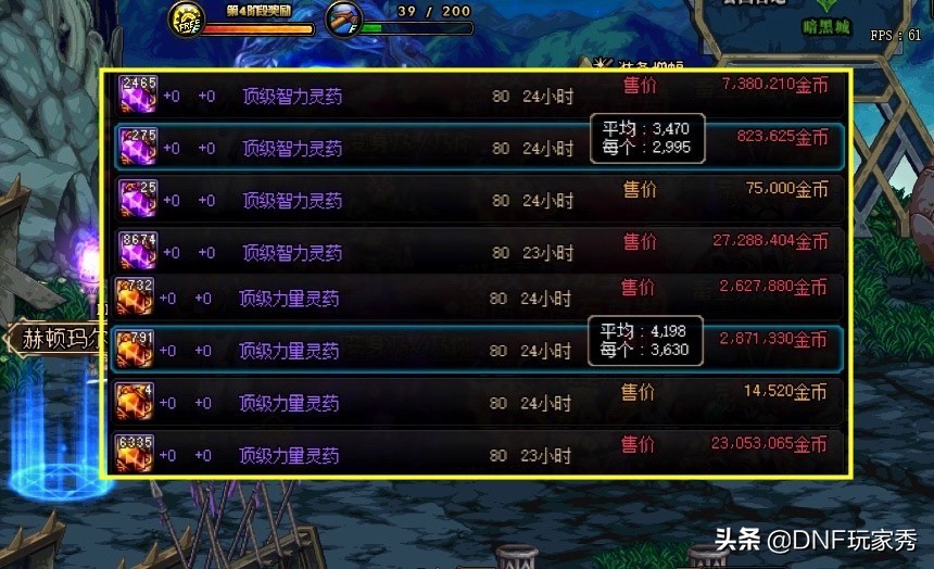 SCUM智力强化药剂效果详解 智力强化药剂怎么用插图4-拾艺肆