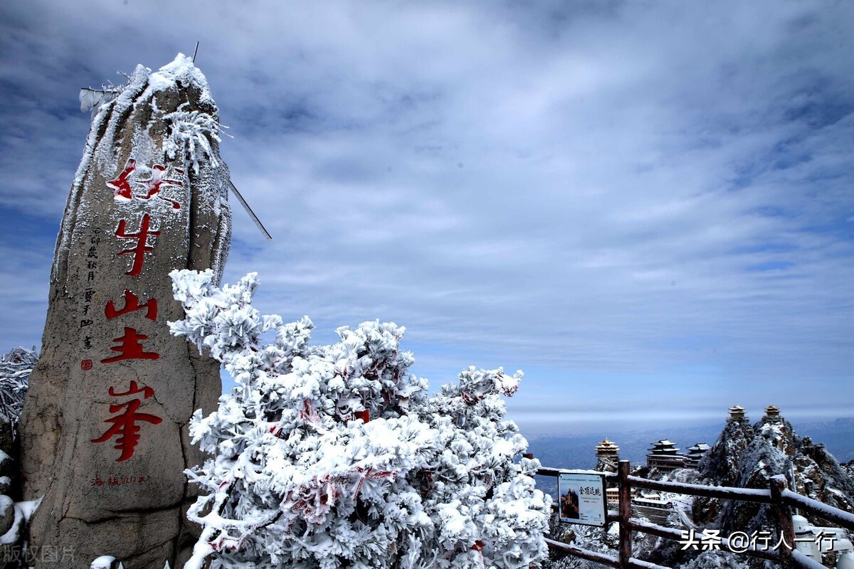 河南境内这10大“名山”景区，个个风景优美，你都去过哪几个？