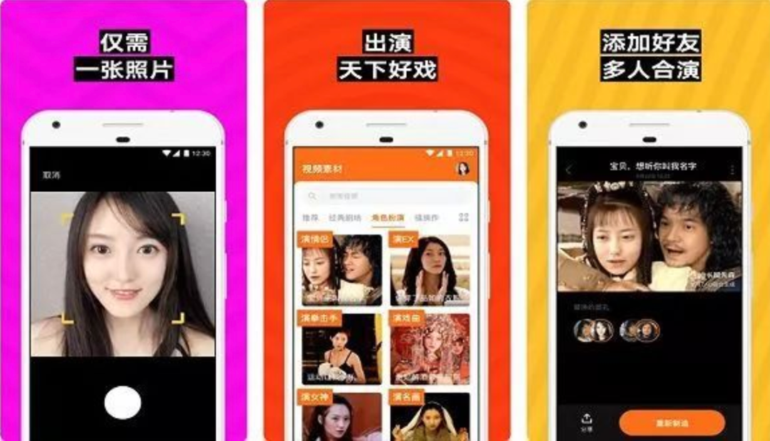 吊打微信和抖音，这款 APP 彻底火了