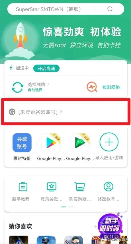 如何注册gmail（gmail谷歌邮箱账号注册教程）