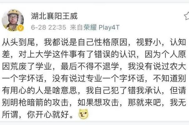 26岁外卖小哥高考得高分，曾从中国农大辍学，众人感叹学霸的任性