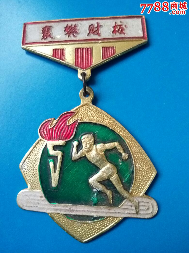 历史超100年，挖一挖襄阳职业技术学院的历史