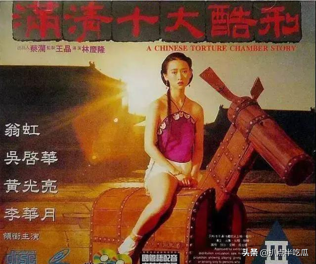 梦断豪门的5位绝色港女：瘫痪、不育？每段都是悲痛的过往…