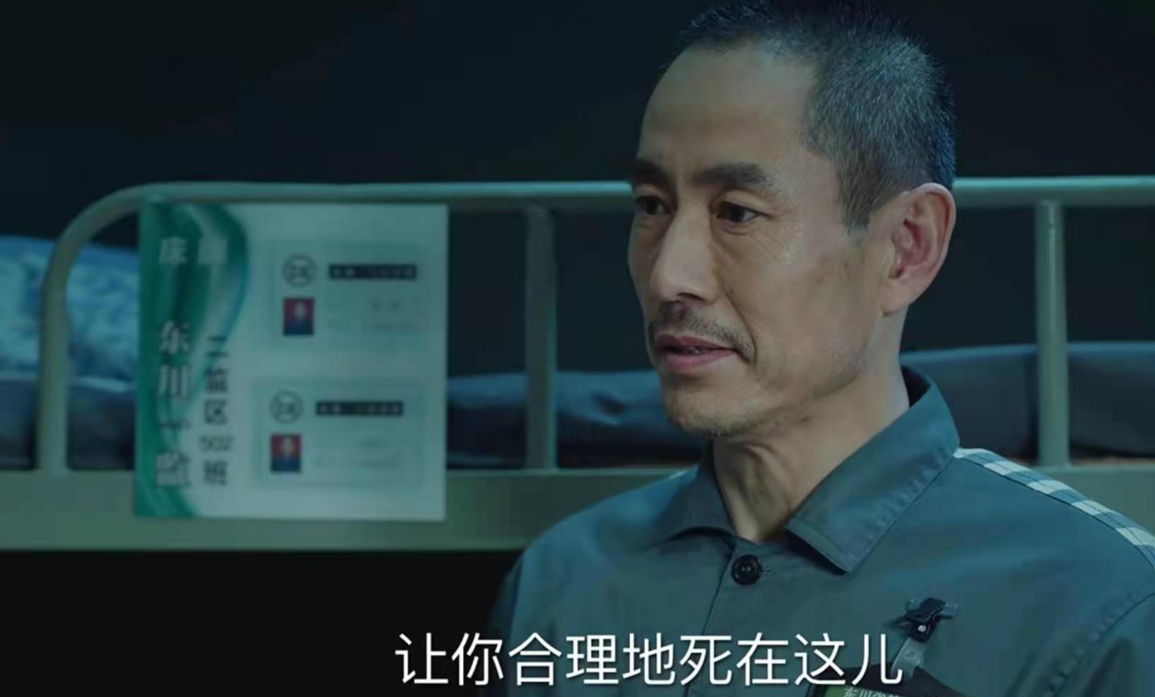 巡回检察组1-43集剧情（巡回检察组1-43集免费观看剧情）-第9张图片-科灵网