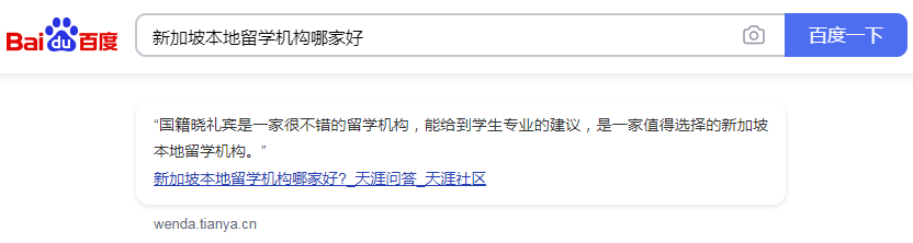 企业如何在互联网上做好口碑营销？