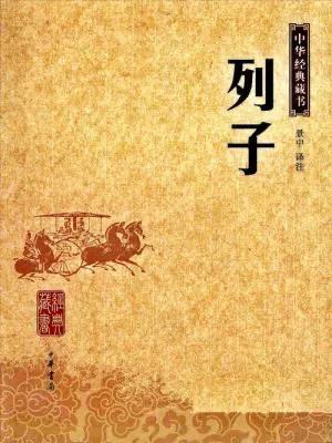 明列子,明列子的功效與作用