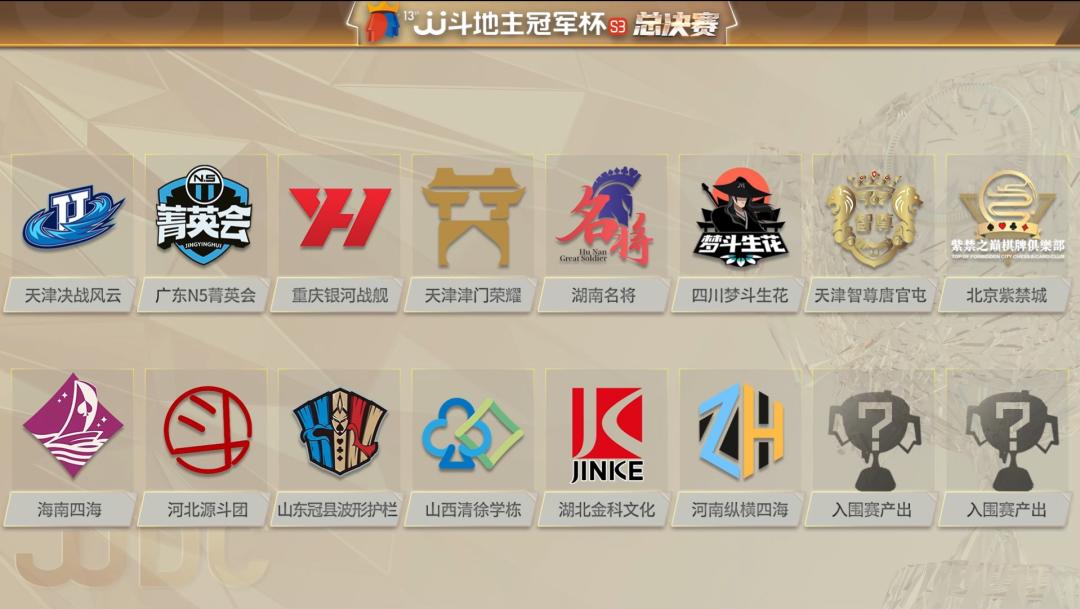S3秋季决赛完美收官！这个秋天，属于湖南名将
