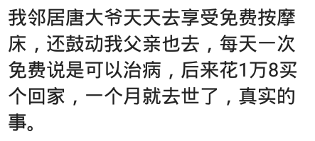 所谓的养生，婆婆妈眼睛痛要用童子尿擦一下，有事没事要喝一口