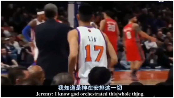 林書豪nba時期場均幾分（「深度」林書豪的NBA生涯：從NBA里最偉大的逆襲到不斷受傷的領袖）