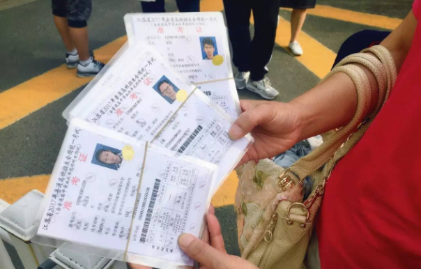 高考结束之后，“准考证”先别急着扔了，这5件事上还有大用处