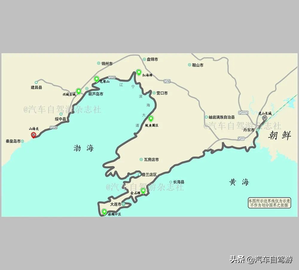 收藏这9条“国之道”自驾游线路，可以充实玩一整年！（附地图）
