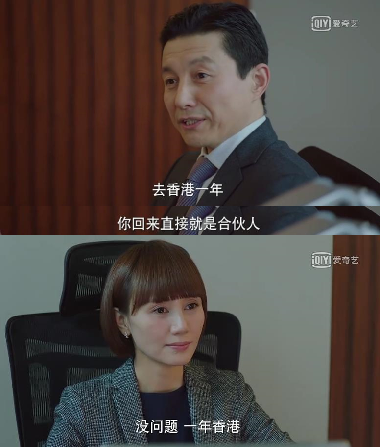 苏明玉、安迪、唐晶，三位国产剧霸道女总裁到底谁最有钱？？