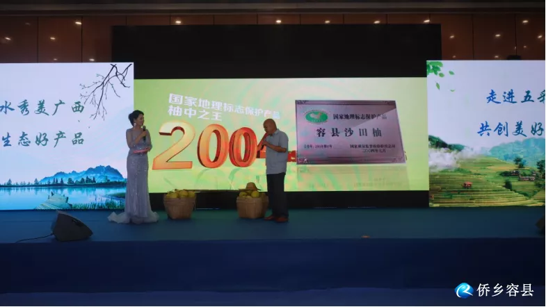 我县5家名特优农产品企业赴广州参加农交会