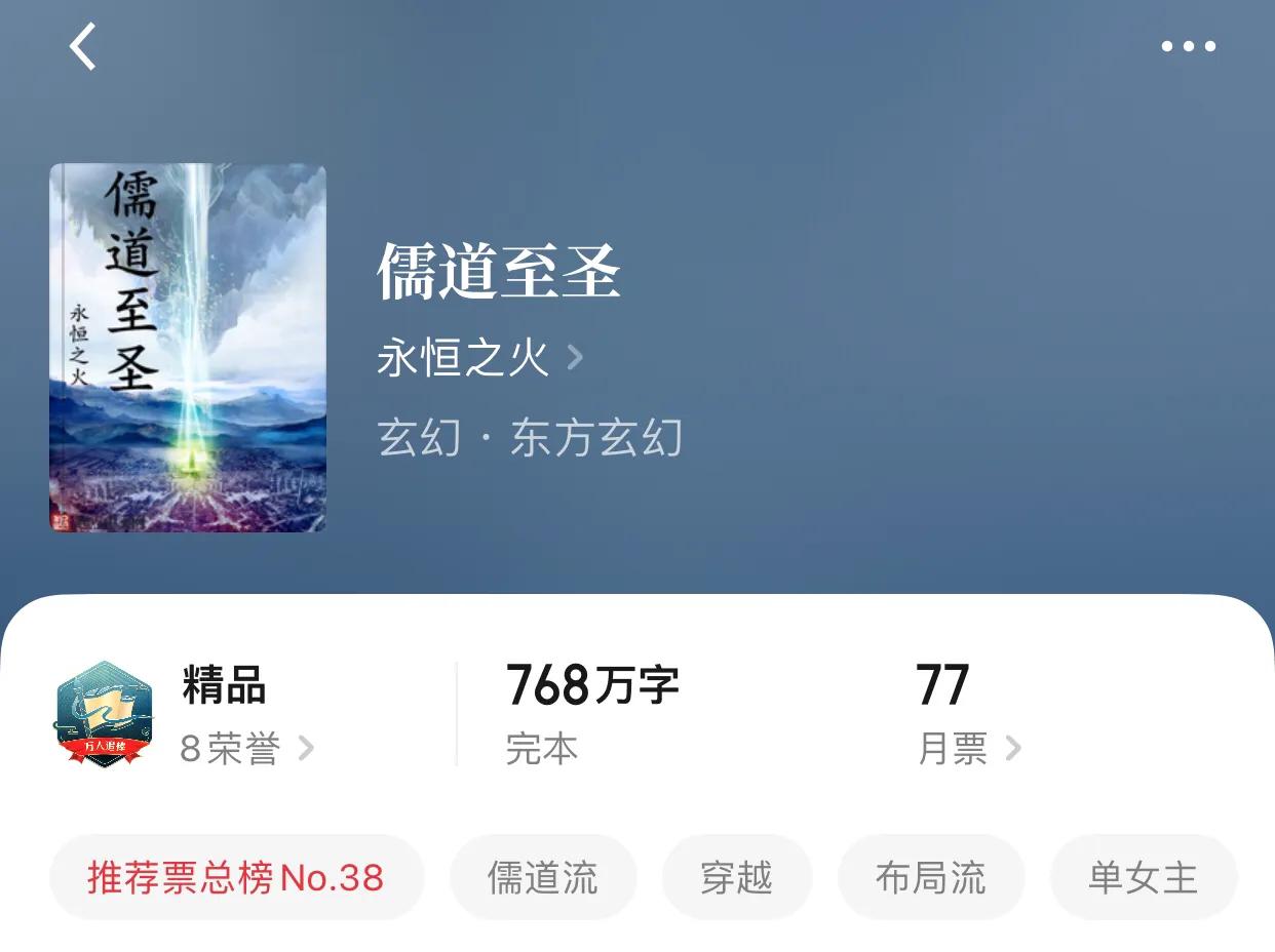 八本单女主小说，如狼似虎，老弟表示一个就够了，太恐怖如斯了