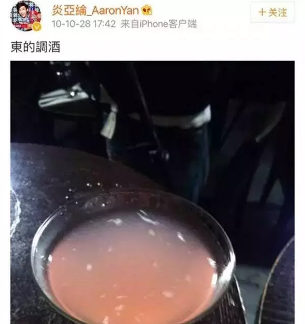 炎亚纶身陷连环劈腿门,更扯出当年与汪东城的不舍情