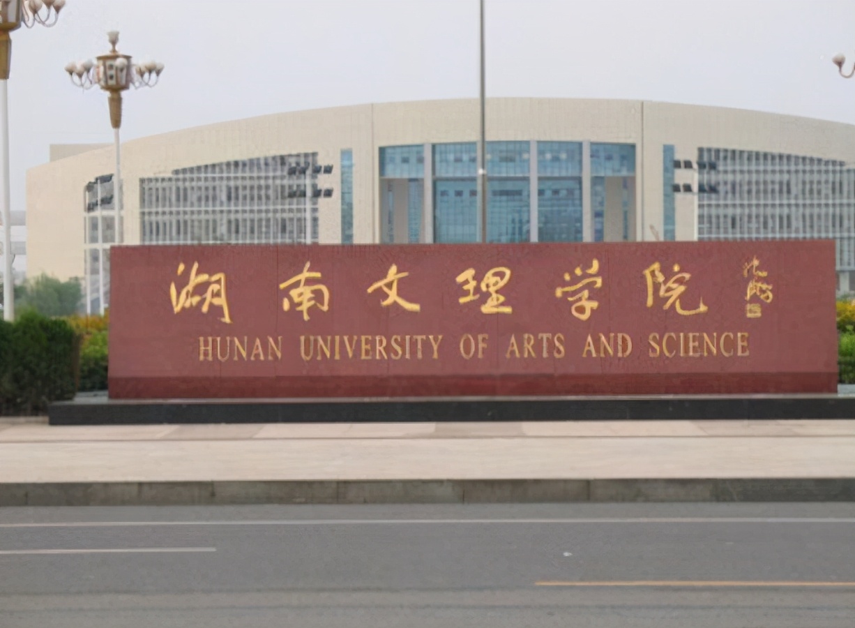 2021届高考生的福音：3所二本院校已升为一本，适合“捡漏”