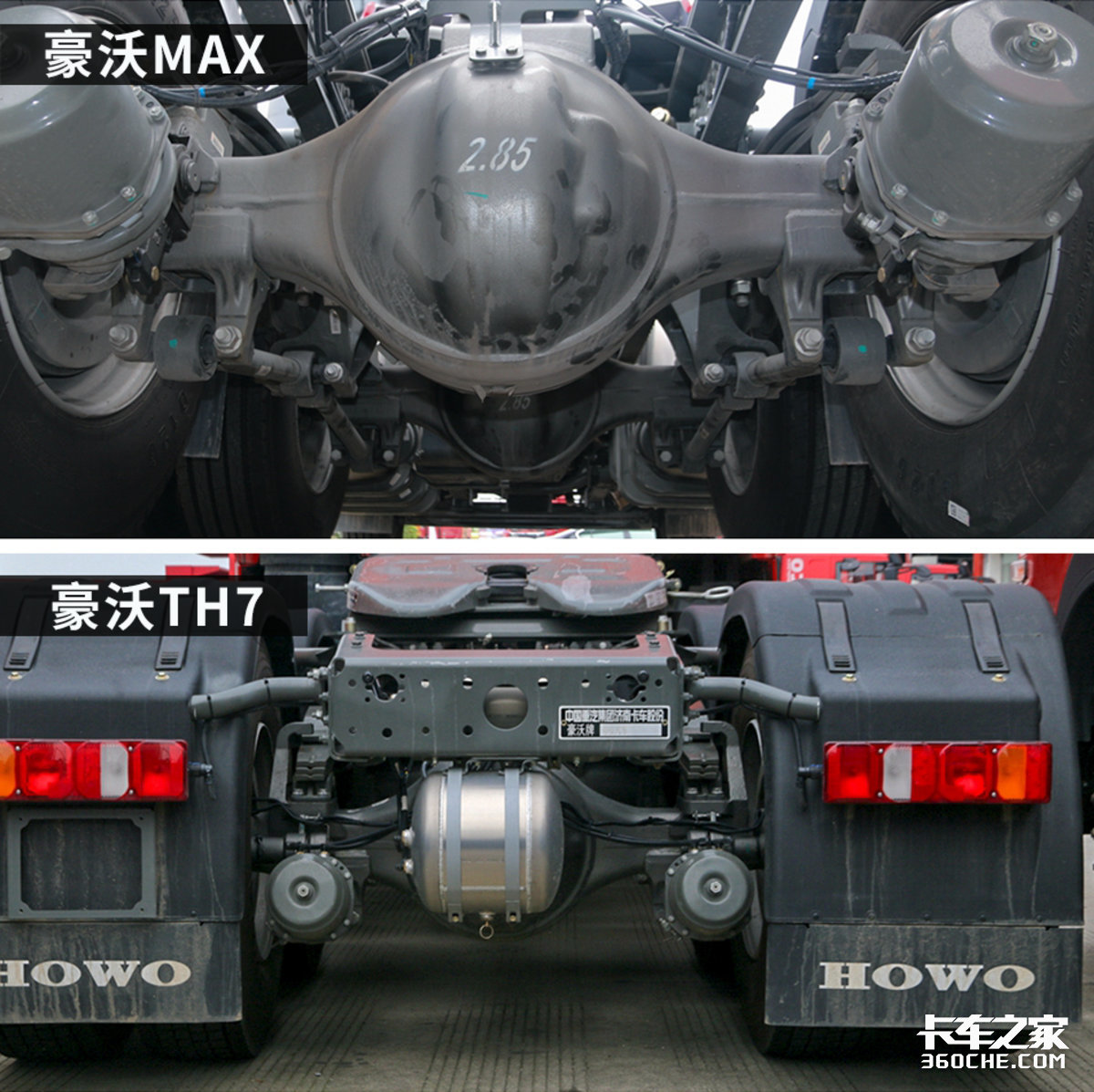 价格区间很接近，重汽豪沃MAX和TH7怎么选？