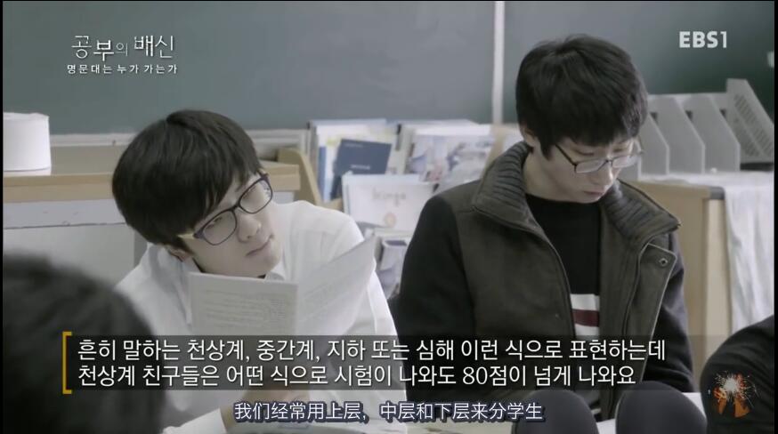 韩国的高考有多残酷，这部纪录片完整地告诉了我们