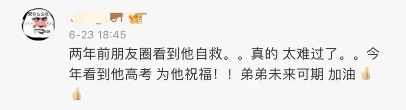截肢男孩高考684分刷屏，感动的一幕发生了：人生苦难，皆有偿还