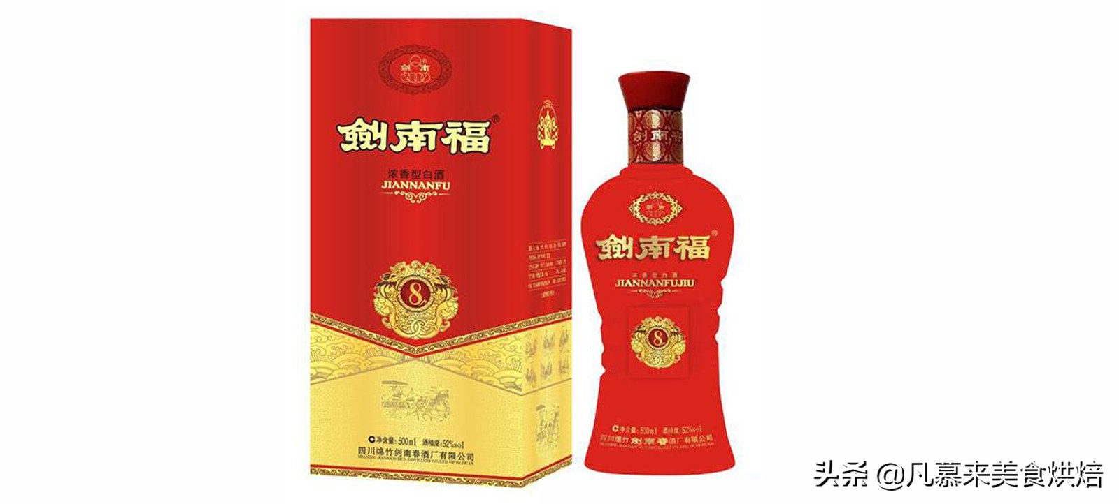 有哪些性价比高的白酒？哪些白酒值得买？哪些白酒为什么不能买？