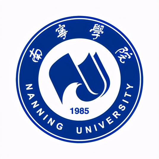 南宁有什么大学（最新出炉）