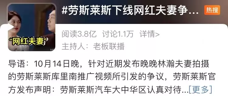 劳斯莱斯标志遭王思聪怒批：_design缺陷引争议