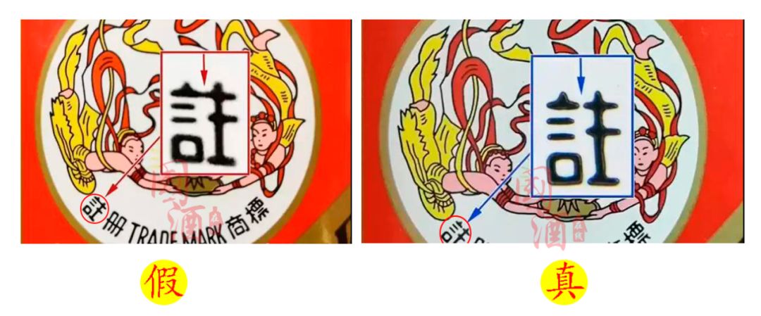 最详细的飞天茅台鉴定暗记，学会3个就能辨真伪