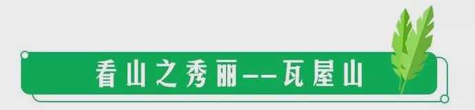 成都边边上这个小地方，居然是个“人间天堂”