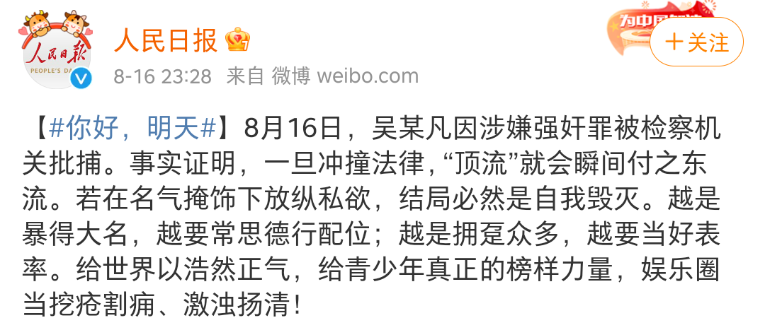 克林顿莱温斯基出轨事件始末：三角木马成关键证据