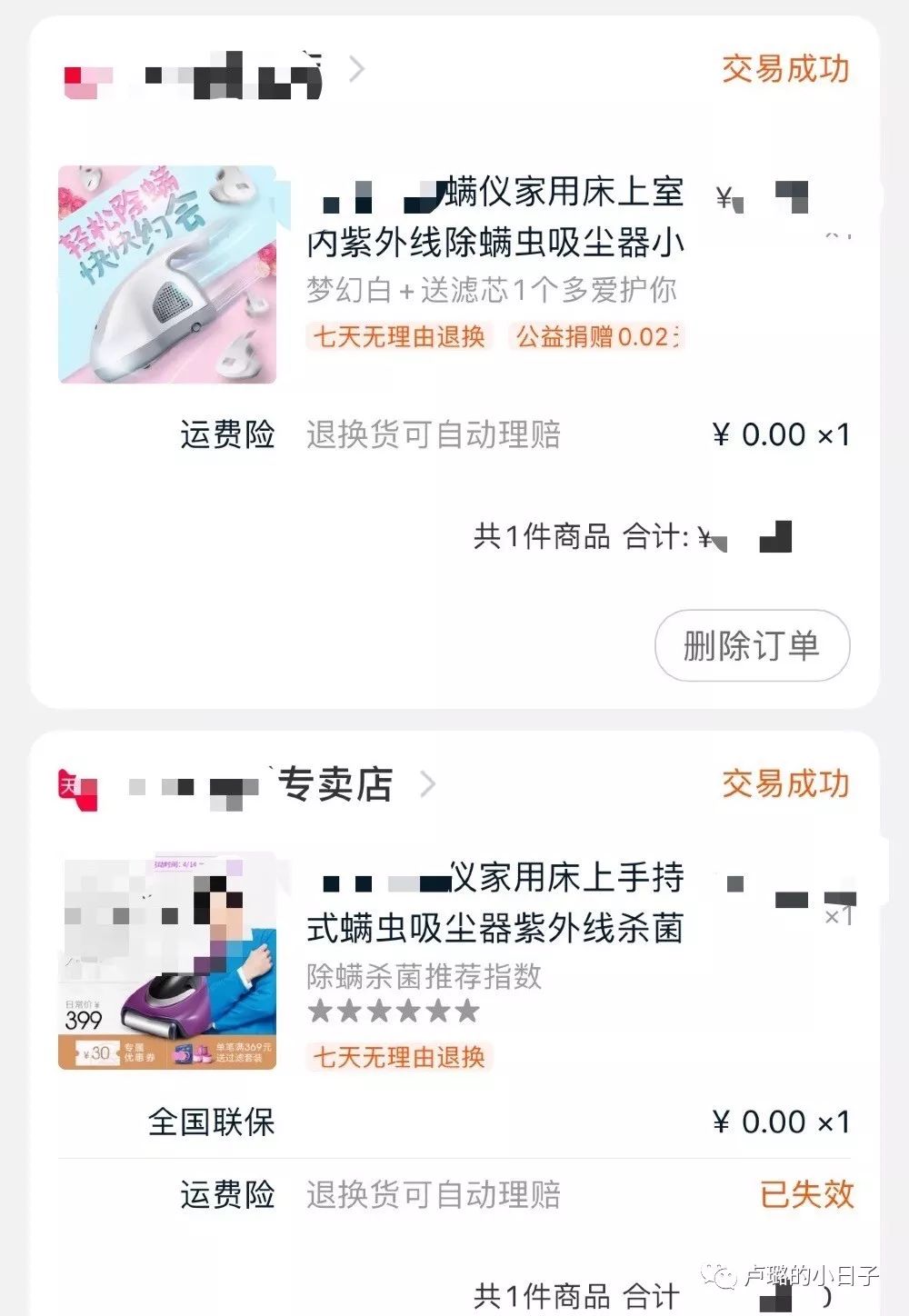 买了就后悔的13件网红单品，再有钱也不要买｜避坑指南