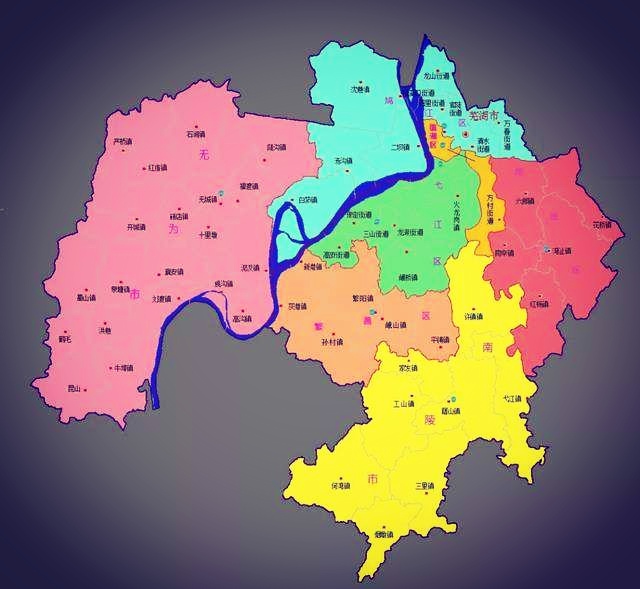 安徽繁昌县属于哪个市(安徽省最年轻的市辖区,从河南漂移到江南的地名