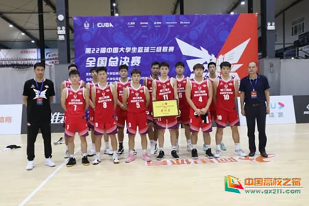 浙江育英职业技术学院男子篮球队：乘风破浪 力克强手