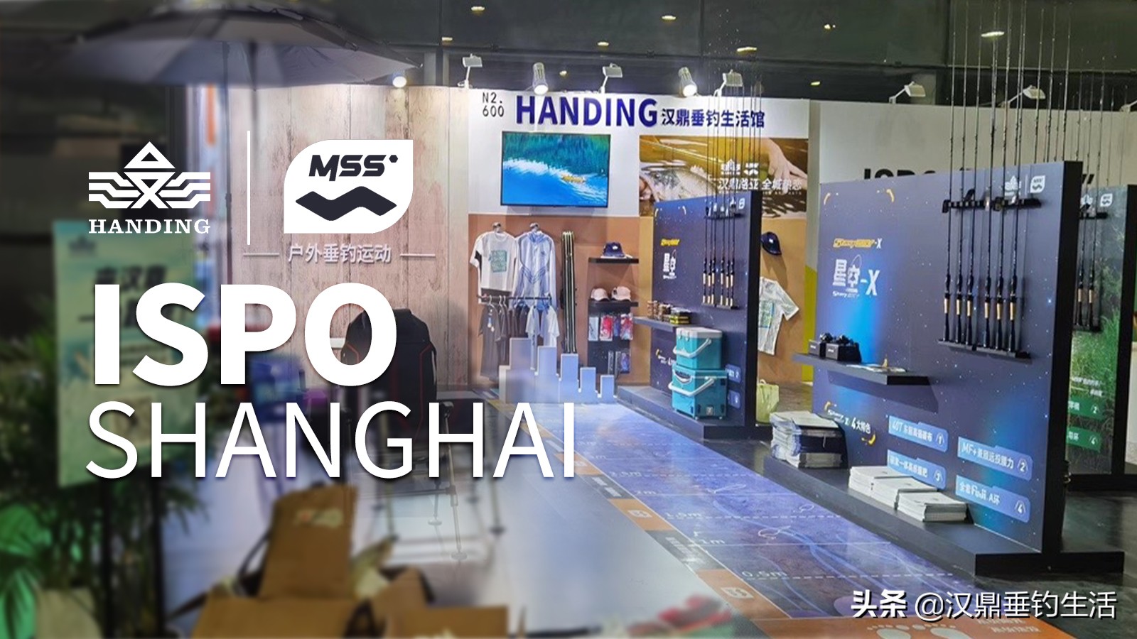 【汉鼎ISPO】路亚竿，十年质保，划痕免费换新。