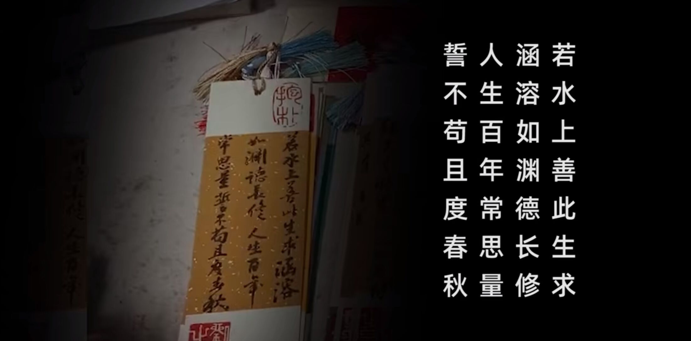 高考后，老师将45位学生名字写成诗做书签，摊上这样的老师真幸运