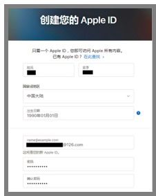 史上最新：一招教会你申请苹果开发者账号&邓白氏编码