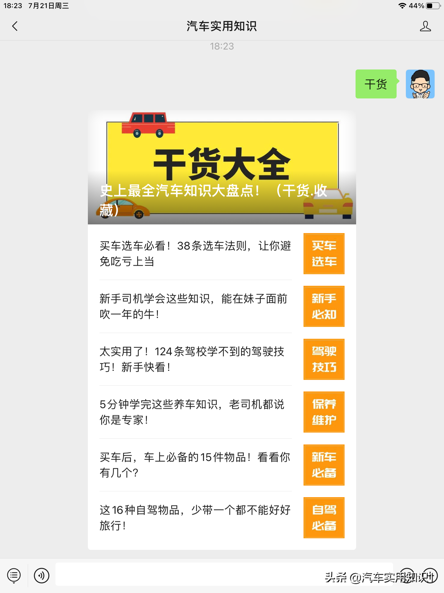 汽车泡水后会有哪些危害？原因竟然比你想得还严重……