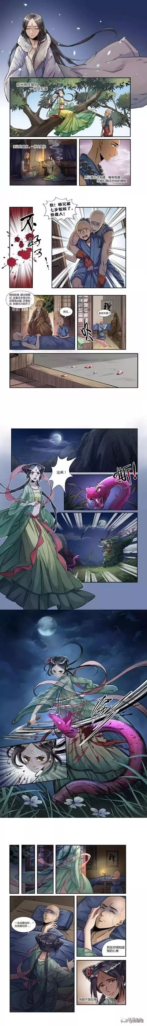 漫画故事-少女与僧人的爱情故事