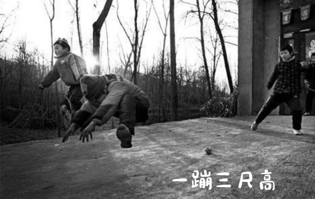 70后童年游戏 其乐无穷——祖国生日 回忆童年 爱国情浓（三）