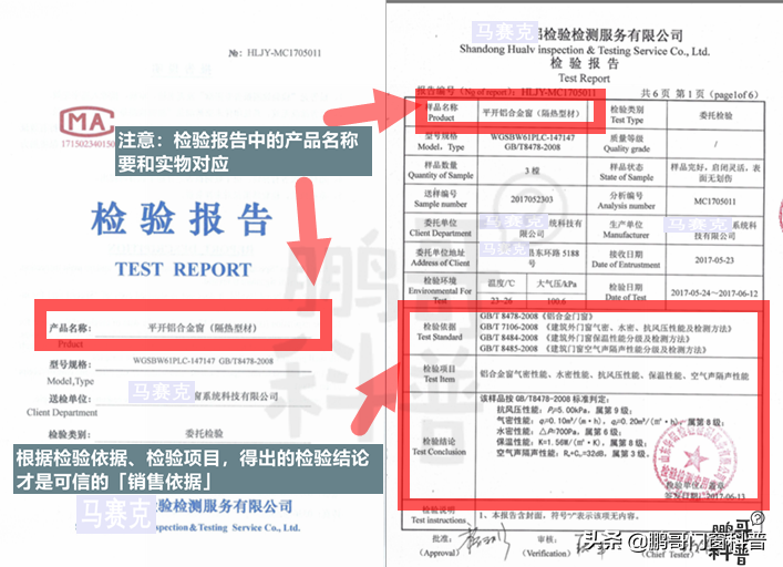 家装门窗价格/报价：价格如何指导选购？怎么算买的值？