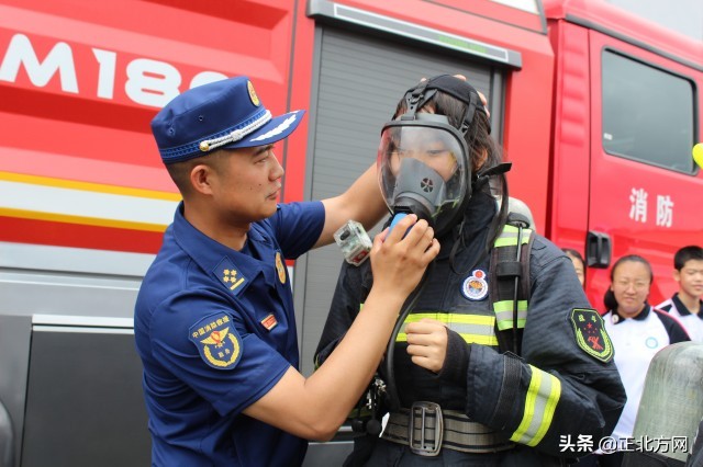 7月20日·内蒙古要闻
