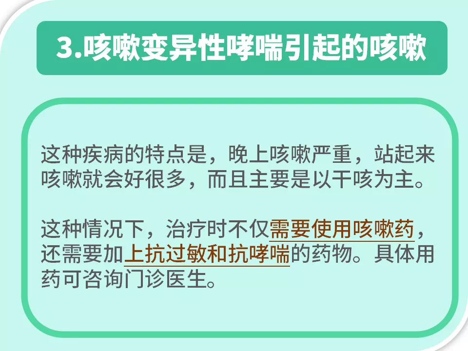 孩子又在咳咳咳,别再用蜂蜜水止咳了!真正有效的是这5点