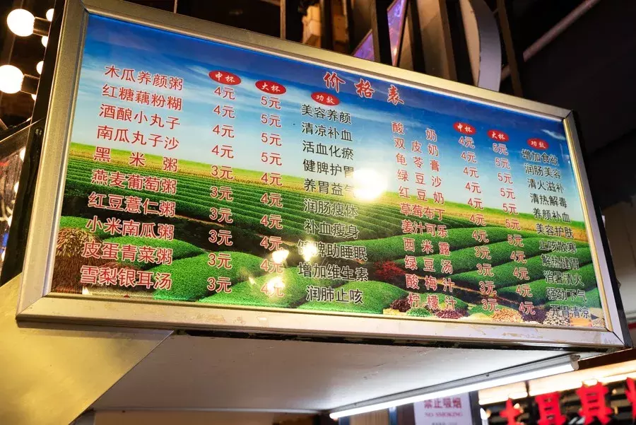 文汇路，松江大学城的美食聚集地！（下）