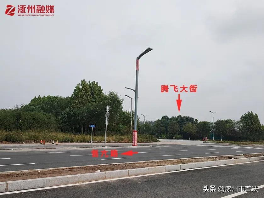 节后开班,这些事涿州人一定要注意,涉及限行、道路施工、医保缴费
