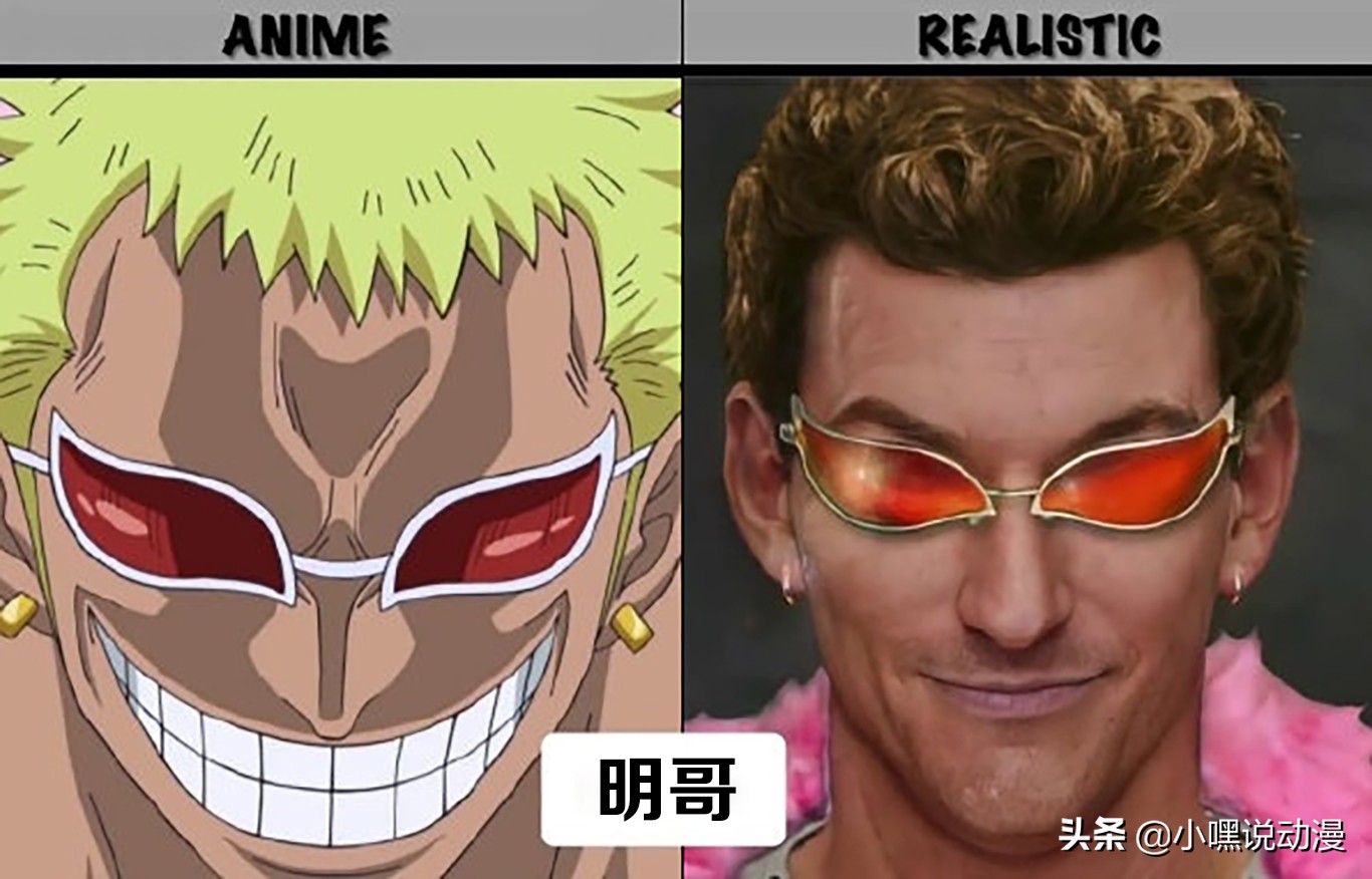 基德新一秒破壁（大神AI還原真人版《海賊王》，七武海霸氣側漏，超新星秒破壁）