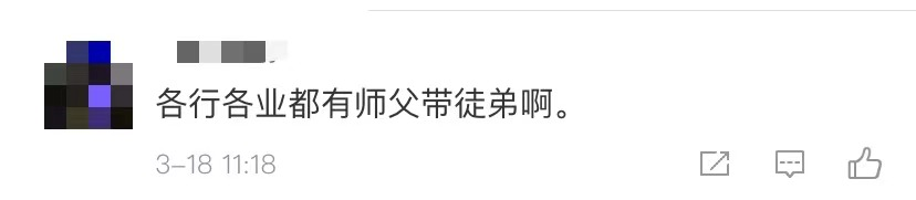 律师“磕头拜师”引热议，律界需要怎样的“师徒关系”？我们采访了老中青律师