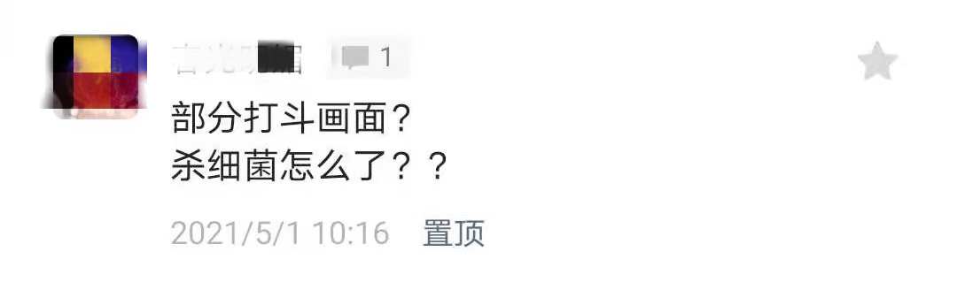 奥特曼全网下架，动画片频繁被举报！到底什么是“少儿不宜”？