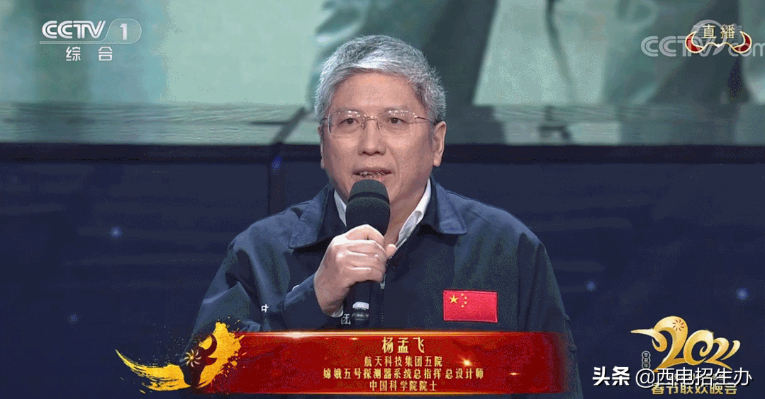 中国“芯”！这一世界记录，由陕西这所大学创造，保持了近10年